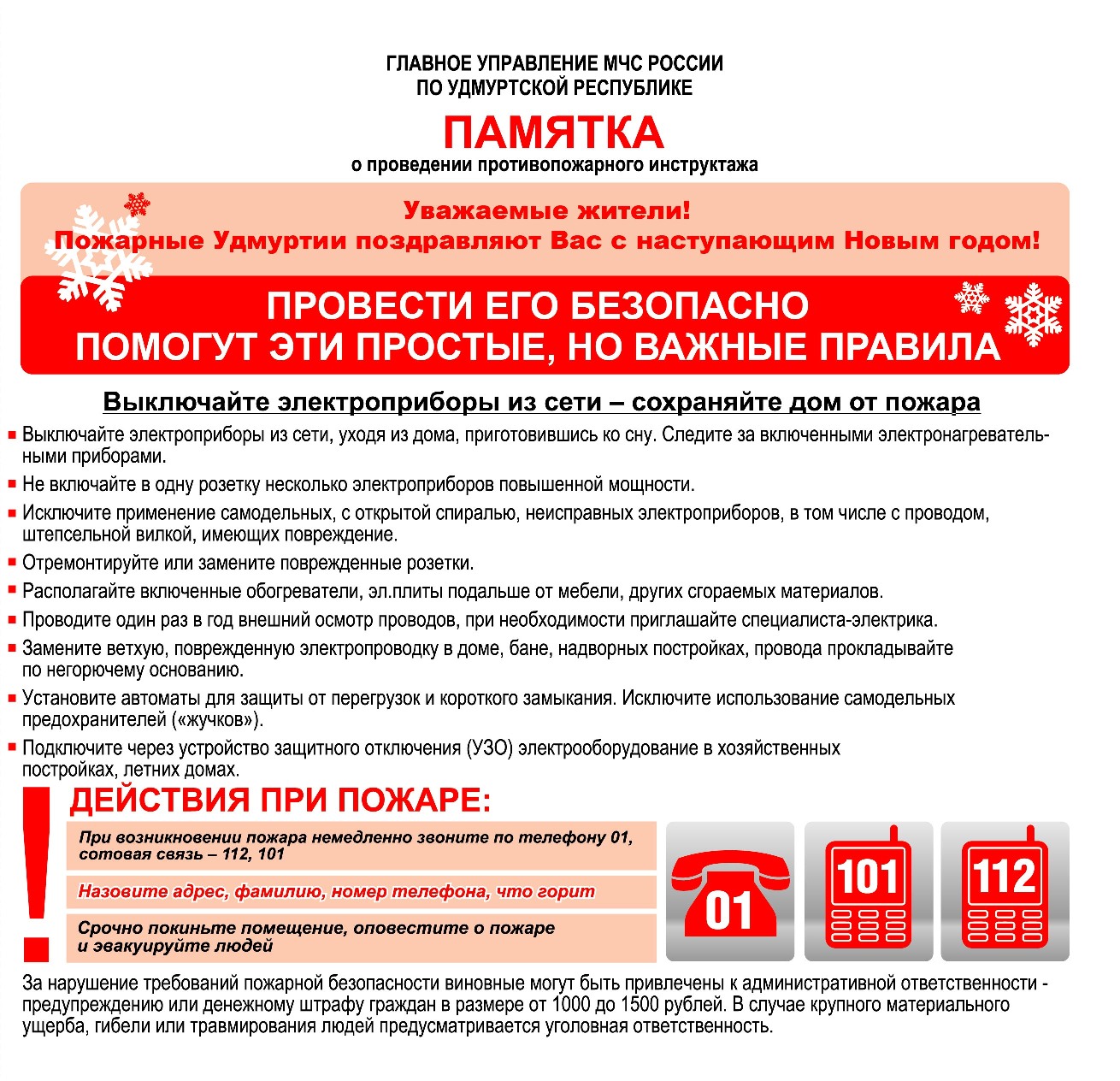 ��������������� ����������